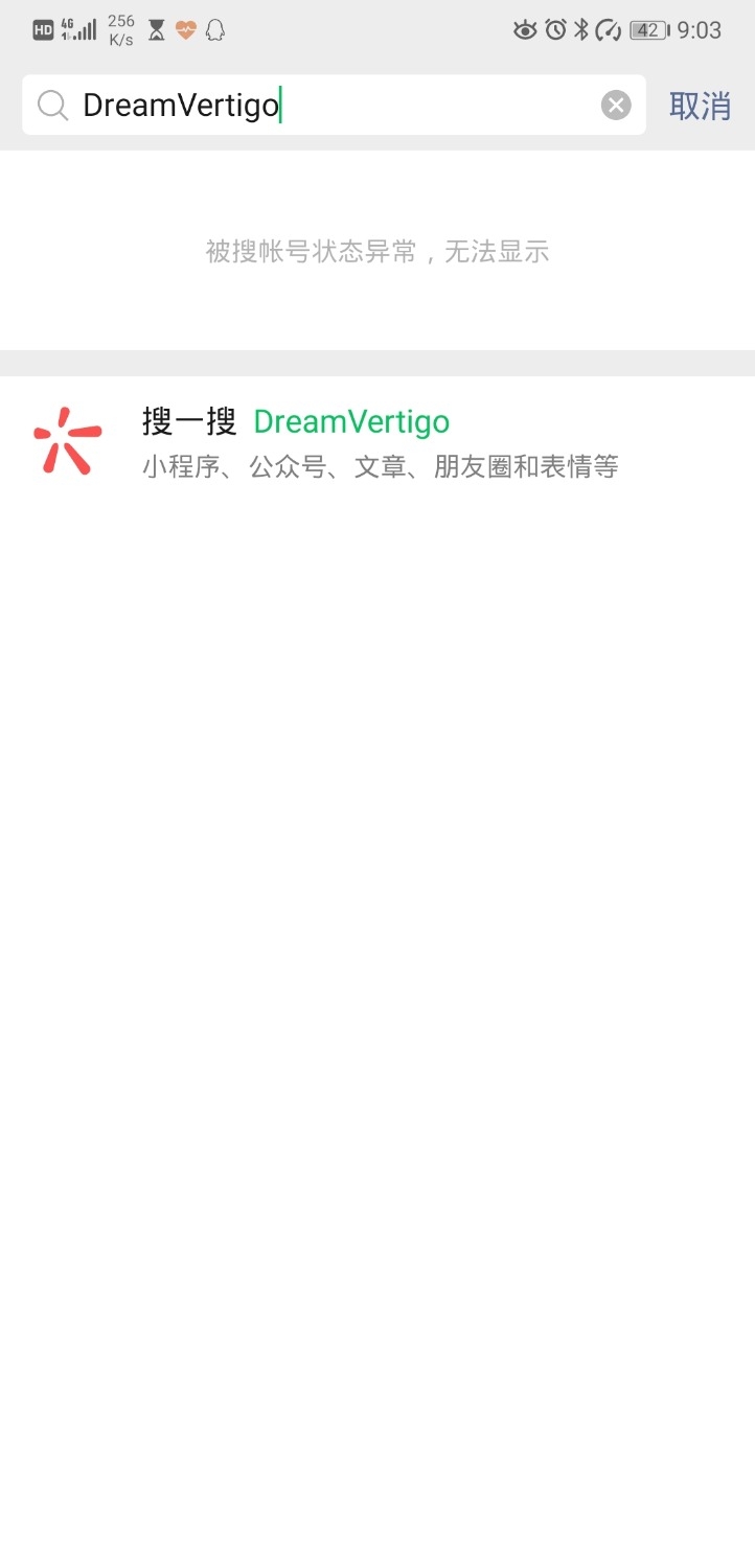 Screenshot_20210408_210301_com.tencent.mm.jpg